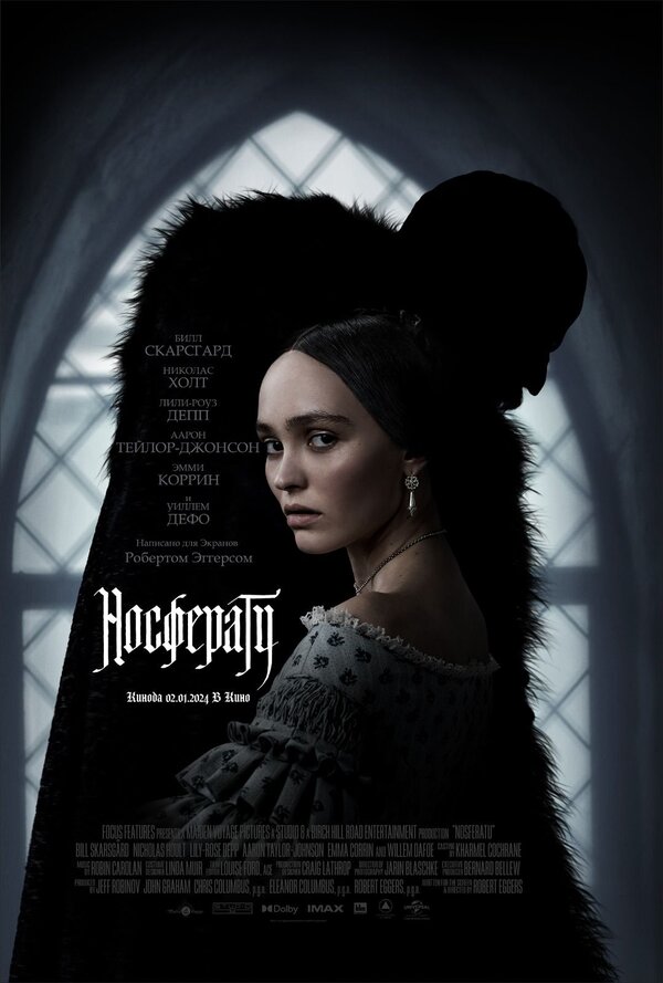 Носферату - постер фильма
